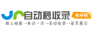 金城江区投流吗,是软文发布平台,SEO优化,最新咨询信息,高质量友情链接,学习编程技术